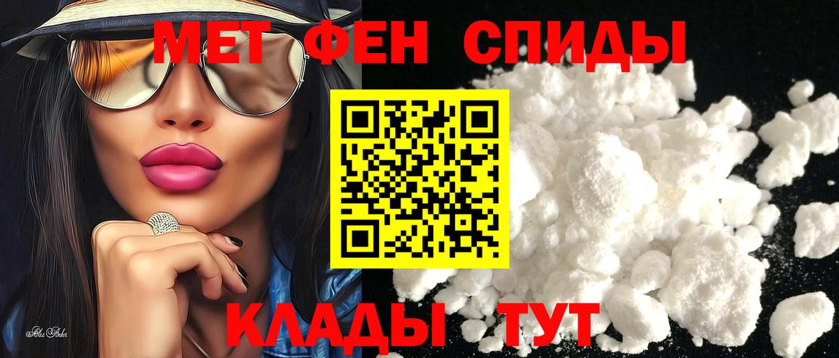 Амфетамин Premium Избербаш
