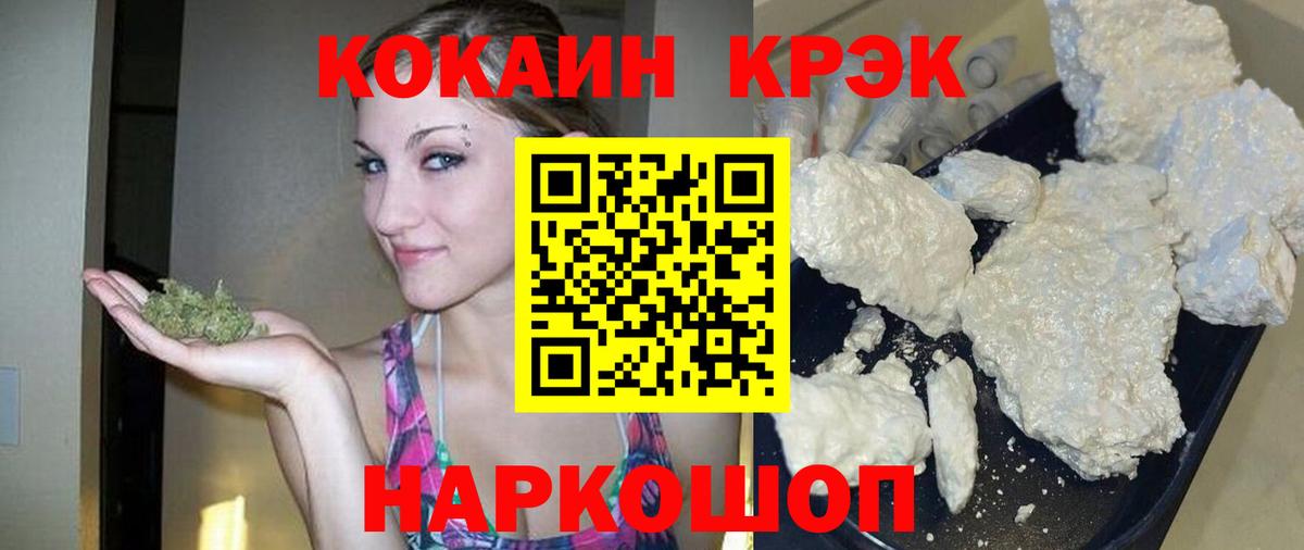 Кокаин Перу Избербаш