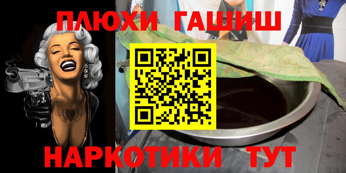 Гашиш убойный Избербаш
