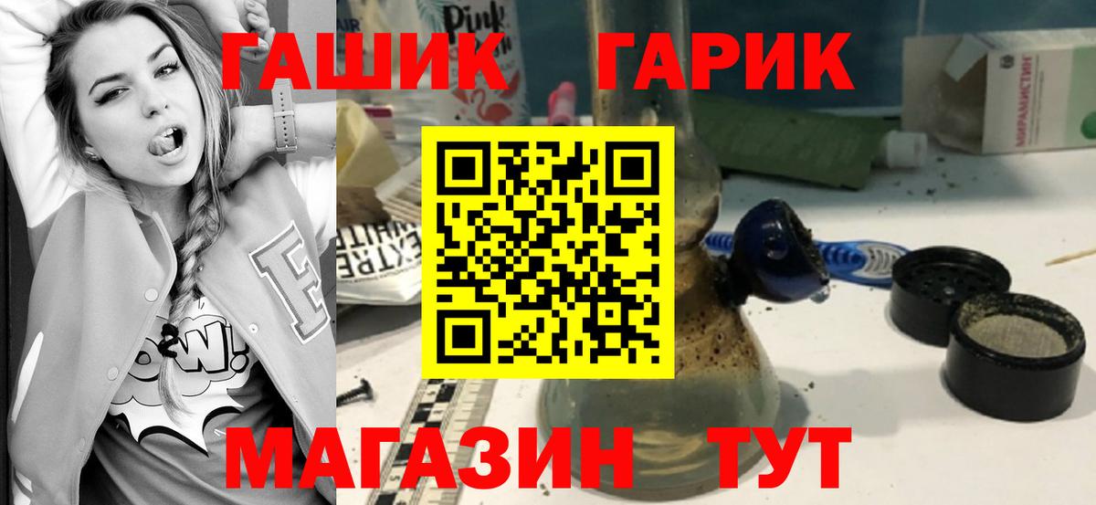 ГАШИШ Ice-O-Lator  ГАШИШ  Вход с VPN  Избербаш  где можно купить наркотик  Гашиш ice o lator 