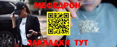 шишки Бийск