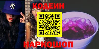 гидра Беслан