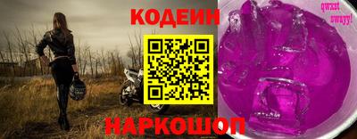 шишки Бийск