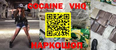 шишки Бийск