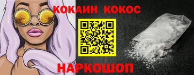 прущая мука Берёзовский