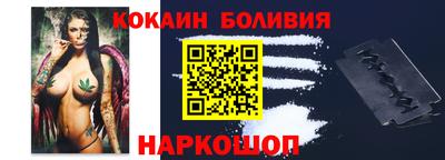 гидра Беслан