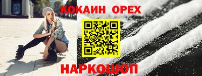шишки Бийск