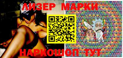 гидра Беслан