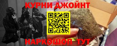 шишки Бийск