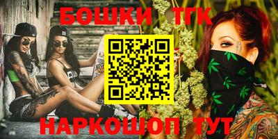 гидра Беслан
