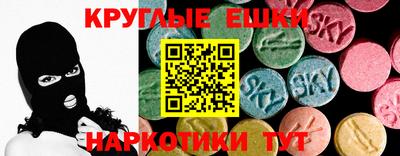 гидра Беслан
