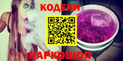 шишки Бийск