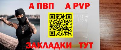 гидра Беслан