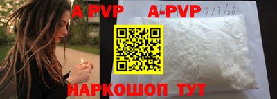 гидра Беслан
