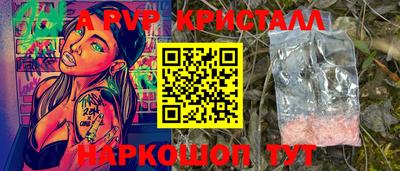 гидра Беслан