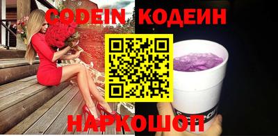 гидра Беслан