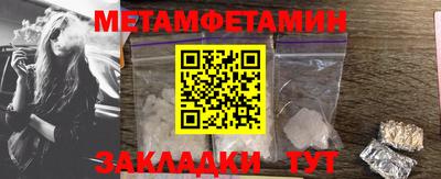 гидра Беслан
