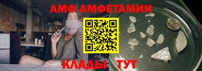 шишки Бийск