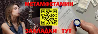 гидра Беслан