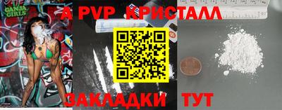прущая мука Берёзовский