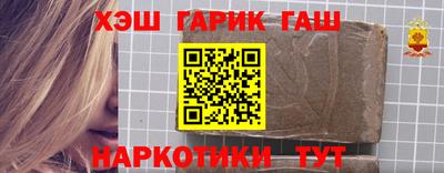 шишки Бийск
