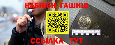гидра Беслан