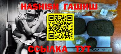 шишки Бийск