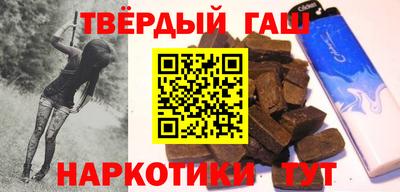 шишки Бийск