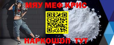 шишки Бийск