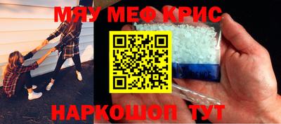 гидра Беслан