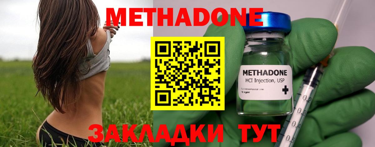 MEGA tor  Метадон мёд  Метадон мёд  Вход с VPN  Избербаш 