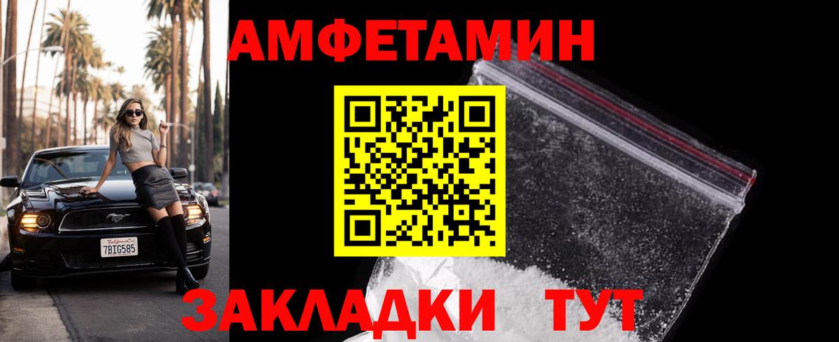 МЕТАМФЕТАМИН Декстрометамфетамин 99.9%  МЕТАМФЕТАМИН Декстрометамфетамин 99.9%  Первитин  Вход с VPN  Избербаш 