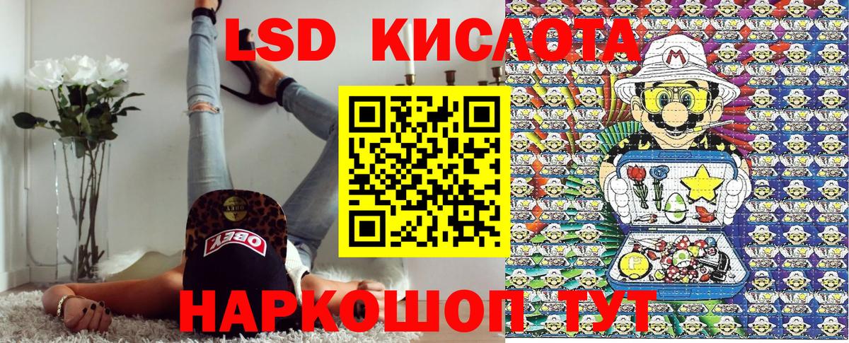 Наркотические марки 1,8мг Избербаш