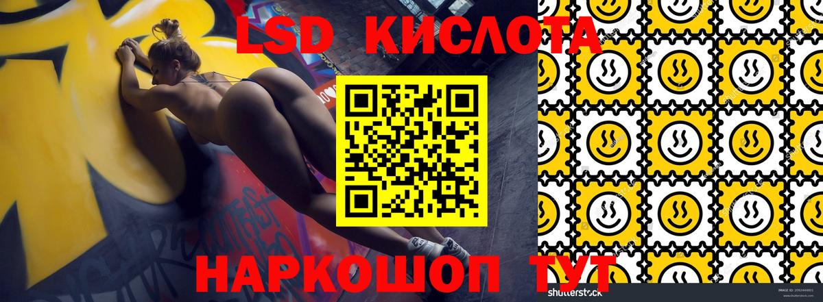 Марки NBOMe 1500мкг  Наркотические марки  Избербаш  Вход с VPN 