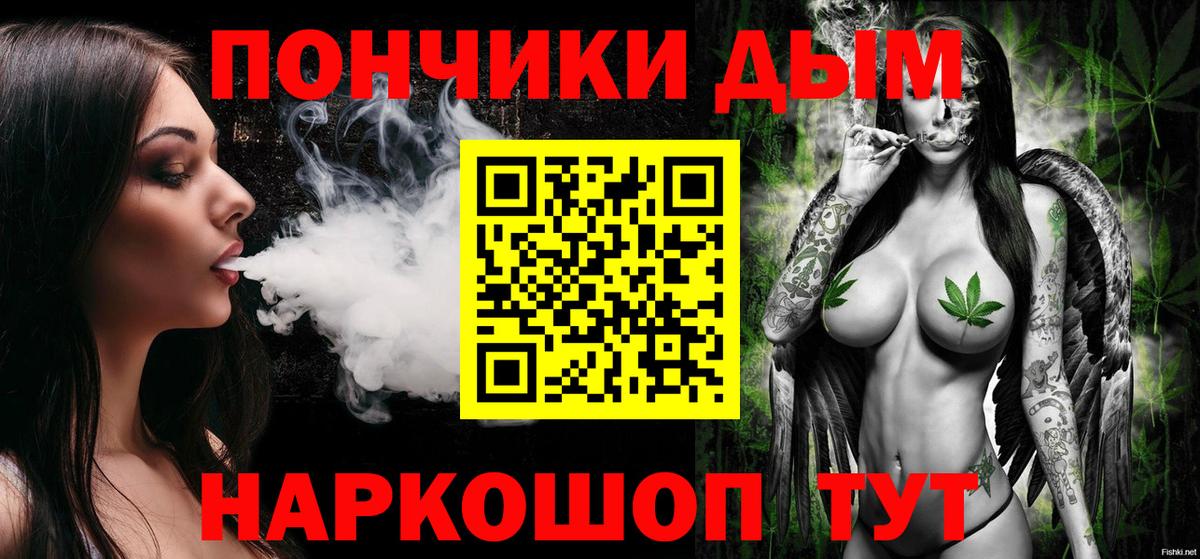 Марихуана Ganja  Вход с VPN  Избербаш  Шишки марихуана сатива 